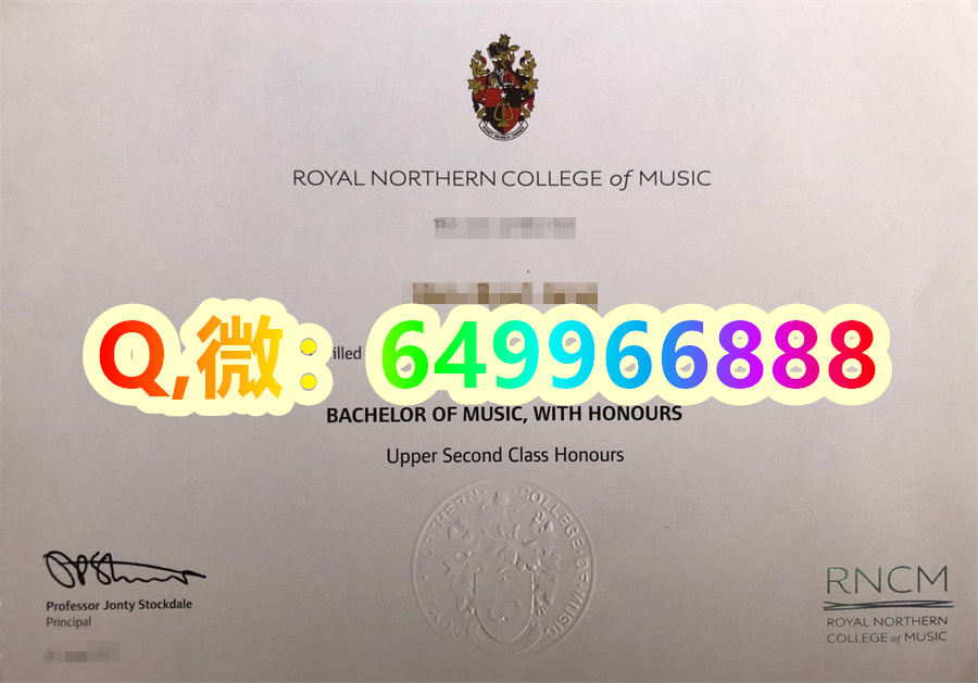 皇家北方音乐学院毕业证书揭秘：RNCM文凭模板全解析